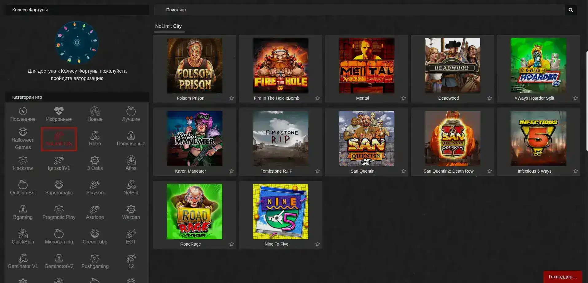 Винвин казино слоты 2026 выигрыши